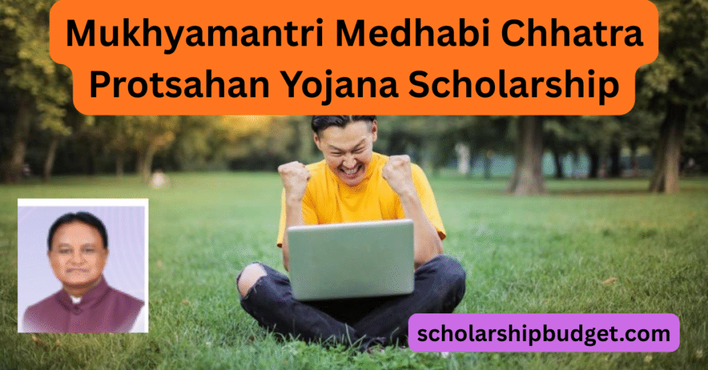 Mukhyamantri Medhabi Chhatra Protsahan Yojana Scholarship