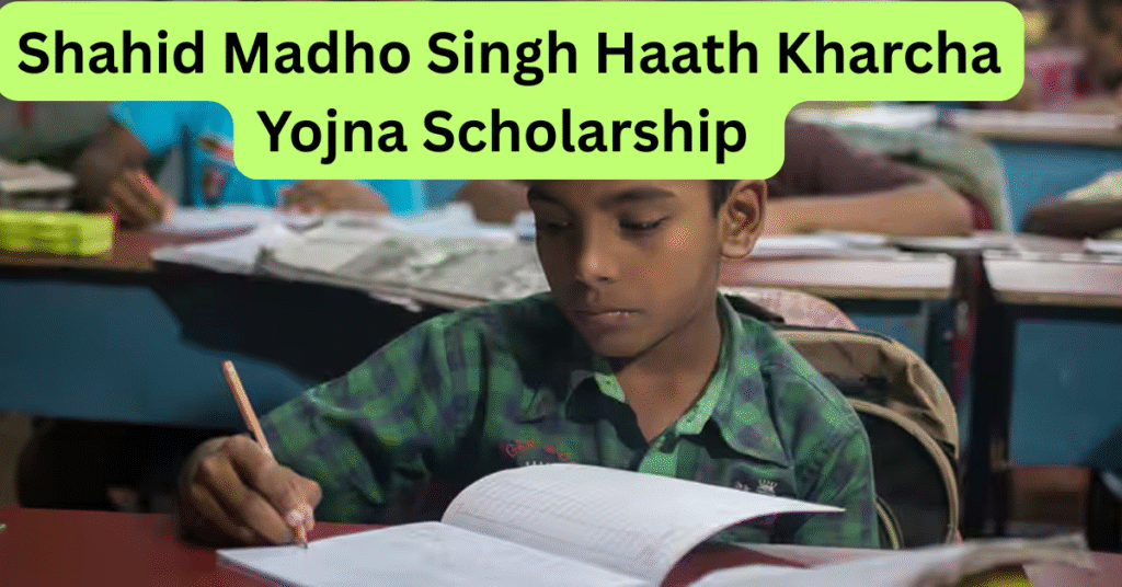 Shahid Madho Singh Haath Kharcha Yojna Scholarship 